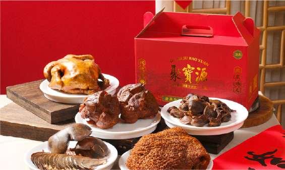 龙年大吉熟食礼盒